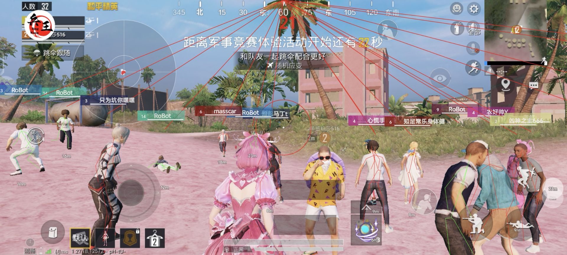 CF全模式【超新星微变态】外挂